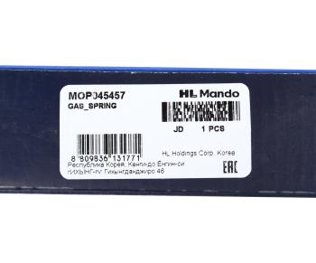 1 279 р. Амортизатор HYUNDAI Sonata (05-) крышки багажника (1шт.) MANDO MANDO mop045457 MANDO mop045457  с доставкой в г. Воронеж. Увеличить фотографию 4