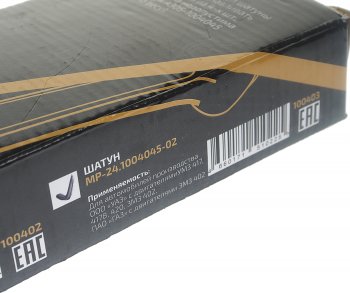2 569 р. Шатун ГАЗ-24,УАЗ METALPART METALPART mp-24-1004045-02  с доставкой в г. Воронеж. Увеличить фотографию 4