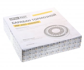 4 069 р. Барабан тормозной УАЗ-3151,3163 Патриот (балансированный) METALPART METALPART mp-3151-3501070  с доставкой в г. Воронеж. Увеличить фотографию 4