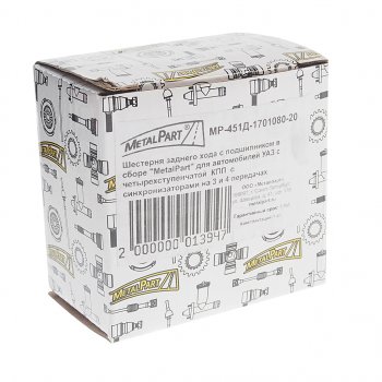 1 789 р. Блок шестерен КПП УАЗ заднего хода СО METALPART METALPART mp-451д-1701080-20  с доставкой в г. Воронеж. Увеличить фотографию 3