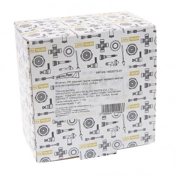 1 079 р. Фланец УАЗ коробки раздаточной задний METALPART METALPART mp-69-1802075-01  с доставкой в г. Воронеж. Увеличить фотографию 3