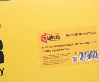 1 959 р. Фонарь задний ЛАДА Largus правый MANOVER MANOVER mr600022r  с доставкой в г. Воронеж. Увеличить фотографию 5