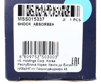 2 689 р. Амортизатор VW T3 задний левыйправый масляный MANDO MANDO mss015337  с доставкой в г. Воронеж. Увеличить фотографию 4