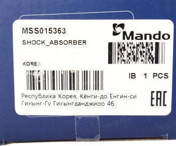 2 899 р. Амортизатор LAND ROVER Defender (87-06) передний левыйправый масляный MANDO MANDO mss015363  с доставкой в г. Воронеж. Увеличить фотографию 4