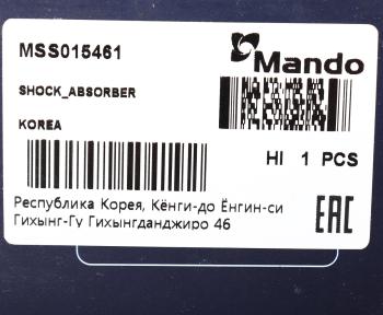 4 999 р. Амортизатор MAZDA 6 (GG,GY) передний левый газовый MANDO MANDO mss015461  с доставкой в г. Воронеж. Увеличить фотографию 4