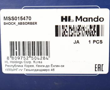 5 599 р. Амортизатор LEXUS GS300 (05-11) передний левый газовый MANDO MANDO mss015470  с доставкой в г. Воронеж. Увеличить фотографию 4