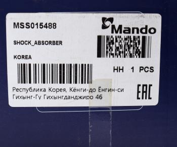 2 399 р. Амортизатор AUDI 80,90 (84-87) задний левый/правый масляный MANDO MANDO mss015488 MANDO mss015488  с доставкой в г. Воронеж. Увеличить фотографию 4