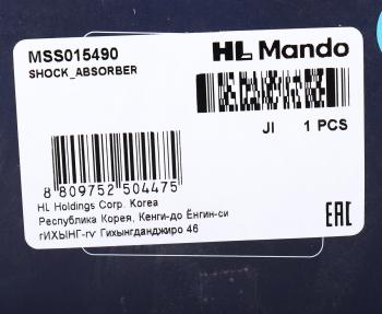 3 399 р. Амортизатор MITSUBISHI Colt (88-92),Lancer (88-92) задний левый/правый газовый MANDO MANDO mss015490 MANDO mss015490  с доставкой в г. Воронеж. Увеличить фотографию 4
