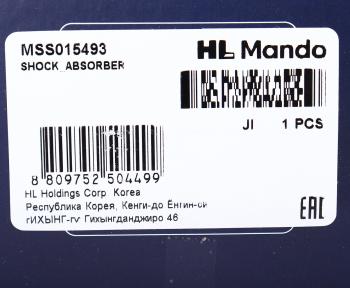 2 449 р. Амортизатор NISSAN Primera (P11) задний левый/правый газовый MANDO MANDO mss015493 MANDO mss015493  с доставкой в г. Воронеж. Увеличить фотографию 3