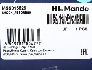 4 099 р. Амортизатор MITSUBISHI Lancer (08-) (R16) задний левыйправый газовый MANDO MANDO mss015525  с доставкой в г. Воронеж. Увеличить фотографию 4