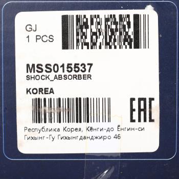 2 699 р. Амортизатор FORD Escort (90-) задний левыйправый газовый MANDO MANDO mss015537  с доставкой в г. Воронеж. Увеличить фотографию 4