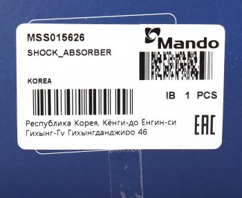 4 799 р. Амортизатор CITROEN C5 3 (08-) задний левыйправый газовый MANDO MANDO mss015626  с доставкой в г. Воронеж. Увеличить фотографию 4