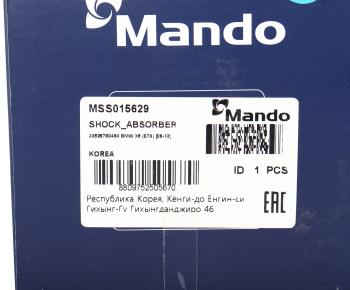 3 779 р. Амортизатор BMW X5 (06-),X6 (08-) задний правый газовый MANDO MANDO mss015629  с доставкой в г. Воронеж. Увеличить фотографию 4
