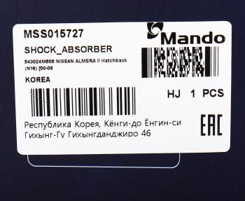 3 769 р. Амортизатор NISSAN Almera передний правый газовый MANDO MANDO mss015727  с доставкой в г. Воронеж. Увеличить фотографию 4