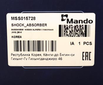 5 999 р. Амортизатор NISSAN Almera передний левый газовый MANDO MANDO mss015728  с доставкой в г. Воронеж. Увеличить фотографию 4