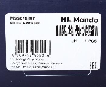 2 999 р. Амортизатор TOYOTA Carina E (92-) задний правый газовый MANDO MANDO mss015887  с доставкой в г. Воронеж. Увеличить фотографию 4