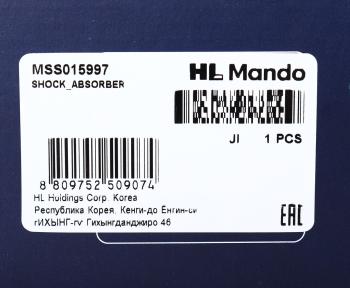 3 999 р. Амортизатор VW Golf (88-91),Passat (93-97) передний левый/правый масляный MANDO MANDO mss015997 MANDO mss015997  с доставкой в г. Воронеж. Увеличить фотографию 4