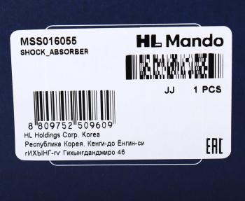 4 299 р. Амортизатор MITSUBISHI Lancer (08-) передний правый газовый MANDO MANDO mss016055  с доставкой в г. Воронеж. Увеличить фотографию 4