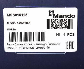 5 549 р. Амортизатор CITROEN Berlingo передний правый газовый MANDO MANDO mss016125 MANDO mss016125  с доставкой в г. Воронеж. Увеличить фотографию 4