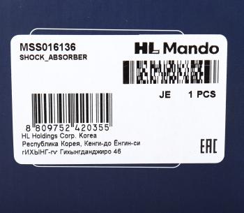 4 849 р. Амортизатор FIAT Punto (12-) передний левый газовый MANDO MANDO mss016136  с доставкой в г. Воронеж. Увеличить фотографию 3