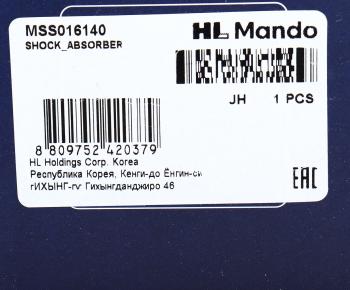 6 399 р. Амортизатор BMW X5 (E70) передний левыйправый газовый MANDO MANDO mss016140  с доставкой в г. Воронеж. Увеличить фотографию 3
