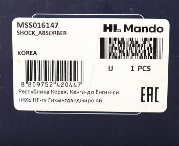 5 199 р. Амортизатор HONDA Civic 5D (06-) передний правый газовый MANDO MANDO mss016147  с доставкой в г. Воронеж. Увеличить фотографию 4