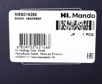 9 449 р. Амортизатор LAND ROVER Freelander (06-) задний левый газовый MANDO MANDO mss016259 MANDO mss016259  с доставкой в г. Воронеж. Увеличить фотографию 4