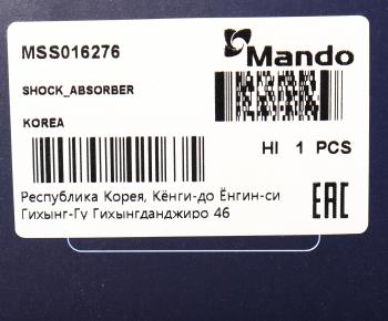 4 999 р. Амортизатор BMW 5 (F10) передний правый газовый MANDO MANDO mss016276  с доставкой в г. Воронеж. Увеличить фотографию 4