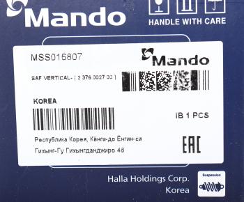 4 999 р. Амортизатор BPW FRUEHAUF SAF SCHMITZ полуприцепа, прицепа (294/429 24х55 24х55 О/О) MANDO MANDO mss016807 MANDO mss016807  с доставкой в г. Воронеж. Увеличить фотографию 4