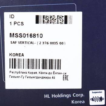 5 499 р. Амортизатор BPW FRUEHAUF SAF SCHMITZ полуприцепа (294429, 24х55, 24х55 ОО) MANDO MANDO mss016810  с доставкой в г. Воронеж. Увеличить фотографию 3
