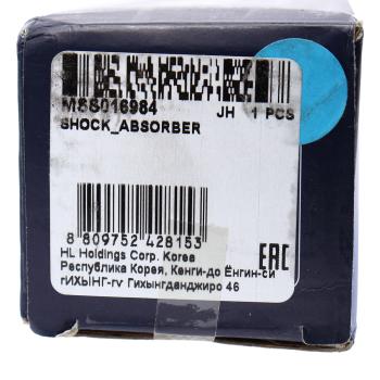 3 279 р. Амортизатор AUDI A4 (00-04) задний левый/правый газовый MANDO MANDO mss016984 MANDO mss016984  с доставкой в г. Воронеж. Увеличить фотографию 5