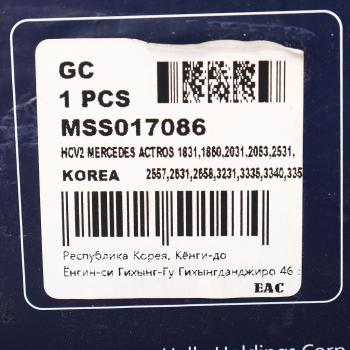 10 799 р. Амортизатор MERCEDES Actros кабины передний (пневмо) MANDO MANDO mss017086  с доставкой в г. Воронеж. Увеличить фотографию 4