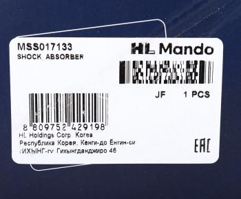 5 899 р. Амортизатор FORD Fiesta (08-) передний левый газовый MANDO MANDO mss017133 MANDO mss017133  с доставкой в г. Воронеж. Увеличить фотографию 3