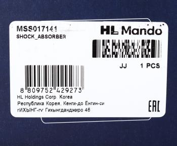 5 899 р. Амортизатор PEUGEOT 301 (12-) передний правый газовый MANDO MANDO mss017141 MANDO mss017141  с доставкой в г. Воронеж. Увеличить фотографию 3