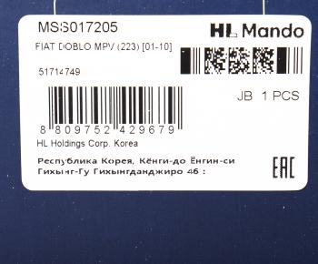 4 099 р. Амортизатор FIAT Doblo (01-) передний левыйправый газовый MANDO MANDO mss017205  с доставкой в г. Воронеж. Увеличить фотографию 4