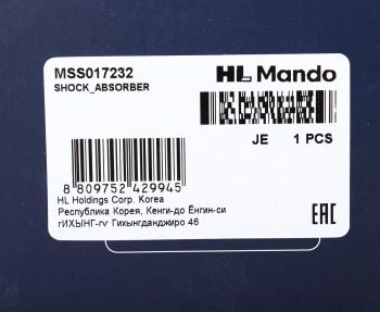 7 199 р. Амортизатор FORD Mondeo (07-) VOLVO S80 (06-) передний левый газовый MANDO MANDO mss017232  с доставкой в г. Воронеж. Увеличить фотографию 3