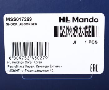 3 899 р. Амортизатор OPEL Astra G (98-05),Astra H (07-09) передний левый газовый MANDO MANDO mss017269 MANDO mss017269  с доставкой в г. Воронеж. Увеличить фотографию 3