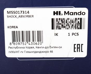 4 949 р. Амортизатор TOYOTA Rav 4 (А10) передний правый газовый MANDO MANDO mss017314 MANDO mss017314  с доставкой в г. Воронеж. Увеличить фотографию 4