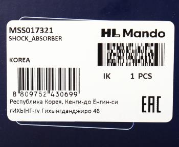 7 649 р. Амортизатор RENAULT Master 3 (10-) OPEL Movano (10-) передний левыйправый газовый MANDO MANDO mss017321  с доставкой в г. Воронеж. Увеличить фотографию 3