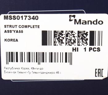 6 299 р. Амортизатор FORD Transit (01-06) передний левыйправый газовый MANDO MANDO mss017340  с доставкой в г. Воронеж. Увеличить фотографию 3
