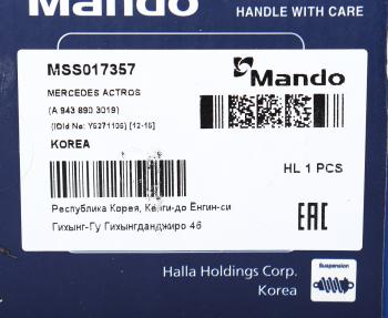 7 899 р. Амортизатор MERCEDES Actros кабины задний (14x50 14x50 OO) MANDO MANDO mss017357  с доставкой в г. Воронеж. Увеличить фотографию 4