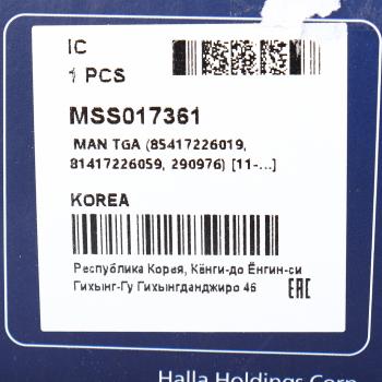 6 649 р. Амортизатор MAN TGA кабины задний с пружиной (252349 OO) MANDO MANDO mss017361  с доставкой в г. Воронеж. Увеличить фотографию 4