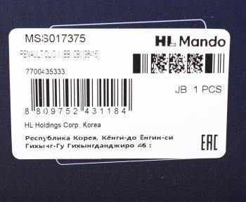 4 649 р. Амортизатор RENAULT Clio (98-) передний левыйправый масляный MANDO MANDO mss017375  с доставкой в г. Воронеж. Увеличить фотографию 3