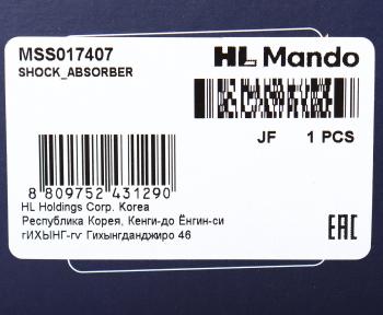 5 249 р. Амортизатор MAZDA 323 (94-98) задний правый газовый MANDO MANDO mss017407 MANDO mss017407  с доставкой в г. Воронеж. Увеличить фотографию 4