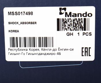 4 199 р. Амортизатор DAEWOO Nubira (97-03) (1.6/2.0) задний левый газовый MANDO MANDO mss017498 MANDO mss017498  с доставкой в г. Воронеж. Увеличить фотографию 4
