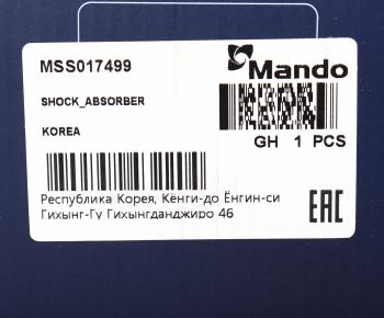 3 999 р. Амортизатор DAEWOO Nubira (97-03) (1.62.0) задний правый газовый MANDO MANDO mss017499  с доставкой в г. Воронеж. Увеличить фотографию 4