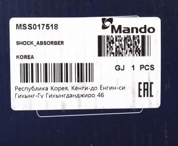 6 349 р. Амортизатор SUZUKI Swift (05-10) передний правый газовый MANDO MANDO mss017518  с доставкой в г. Воронеж. Увеличить фотографию 4