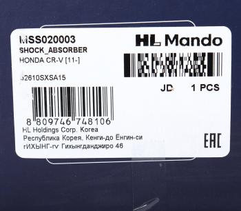 6 649 р. Амортизатор HONDA CR-V (06-) задний левыйправый газовый MANDO MANDO mss020003  с доставкой в г. Воронеж. Увеличить фотографию 4