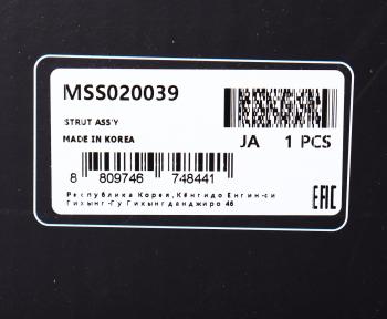 7 949 р. Амортизатор NISSAN Teana (08-) передний правый газовый MANDO MANDO mss020039 MANDO mss020039  с доставкой в г. Воронеж. Увеличить фотографию 3