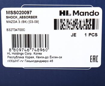 6 499 р. Амортизатор MAZDA 3 (BK) (03-09) передний правый газовый MANDO MANDO mss020097  с доставкой в г. Воронеж. Увеличить фотографию 4
